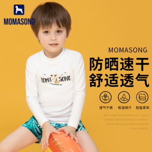 套装 Momasong儿童游泳衣男童夏分体防晒2022年新款 男孩中大童泳裤