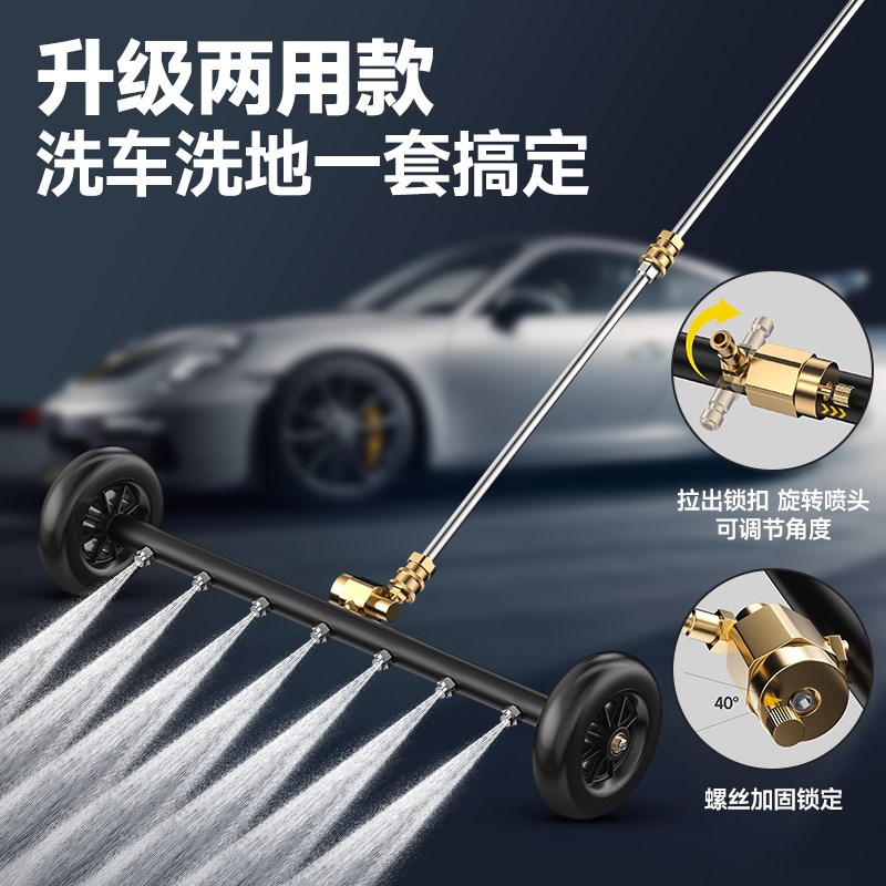 高压水枪强力洗地多喷头设备清洗机底盘清洗市政道路清理配件快速