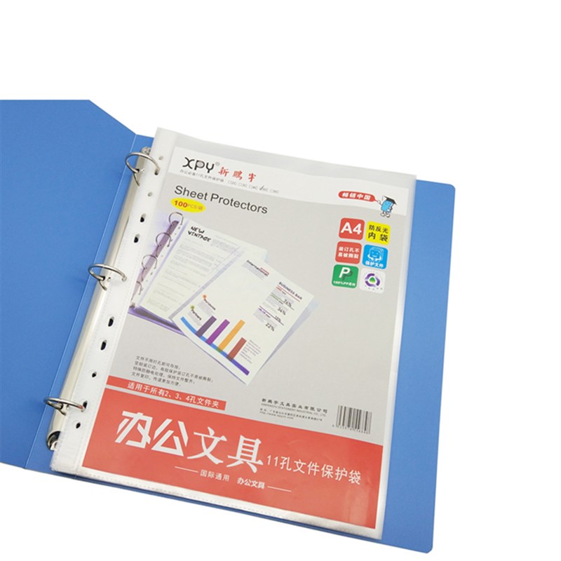 新鹏宇PY533A文件夹O型3孔A4塑料活页夹打三孔资料档案夹40mm背宽