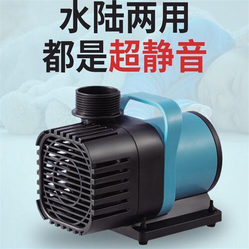 松宝静音变频水泵鱼池鱼缸水陆两用循环泵无水保护10档可调底吸泵