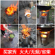 福久旺户外柴炉便携烧烤碳炉家用气化炉野炊炉具自驾游木柴火炉子