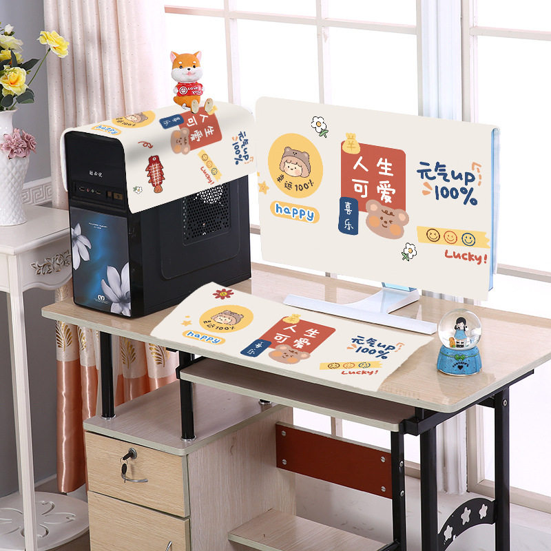 电脑布防尘罩台式主机遮尘桌盖布主机壳27寸显示器罩保护套键盘屏