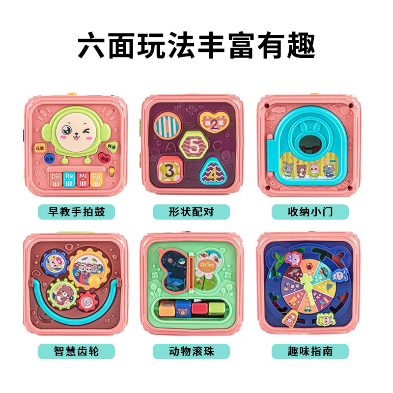 儿童六面体手拍鼓1岁宝宝玩具智立方6月婴儿拍拍鼓发光音乐六面鼓
