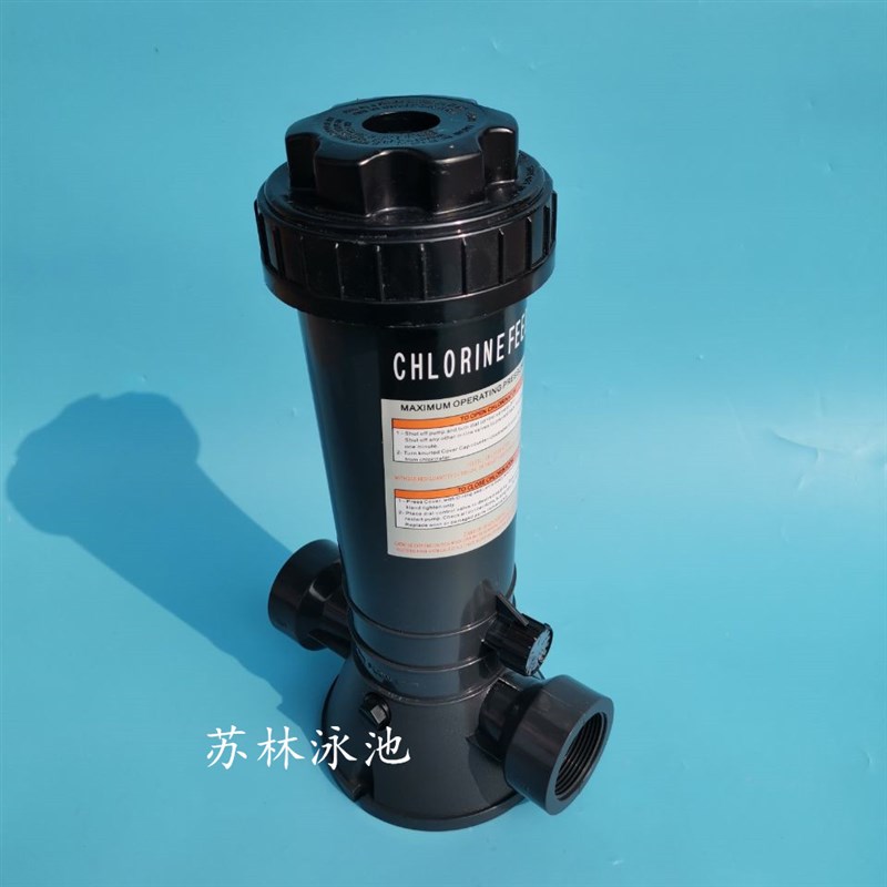 游泳池自动投药器 投药设备喜活CL-100投药器 水泵沙缸管道投药器