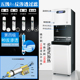 开聚商用立式 开水器 直饮水机净水器反渗透过滤加热一体净水步进式