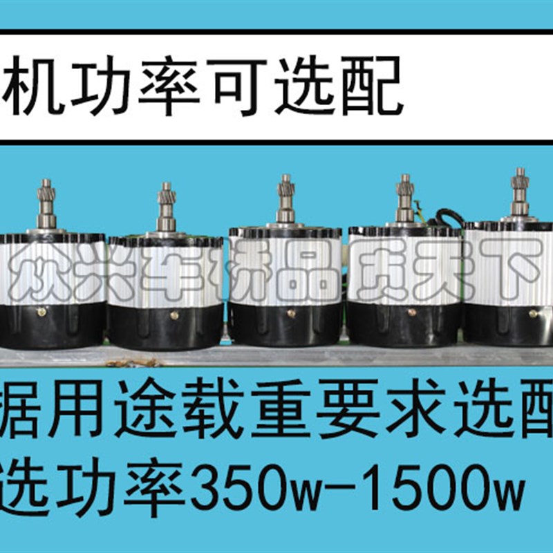 电动三轮车碟刹后桥变档高低档鼓刹油刹后桥总成电机控制器配套