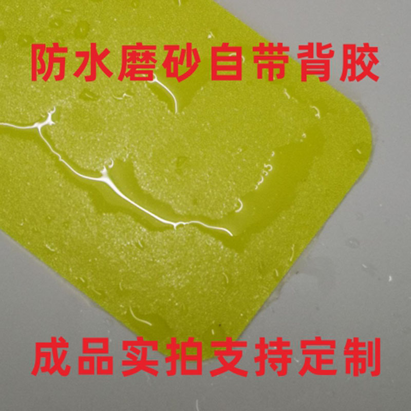 5s6S7s正方形黄色定位贴开关门虚线定位贴地面开门线提示标识标签
