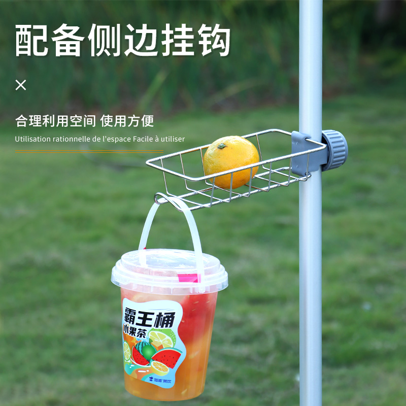 户外天幕杆置物篮不锈钢置物盒调节置物架露营帐篷支撑杆收纳挂篮