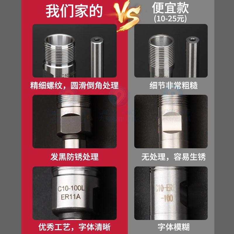 er20数控车床刀架钻夹钻头打孔夹具钻套直柄延长杆16加长杆钻夹头