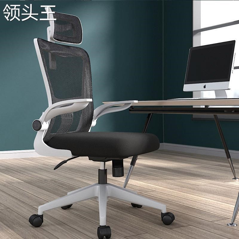 新款电脑椅家用靠背椅子宿舍电竞椅人体工学椅学生座椅办公椅舒适