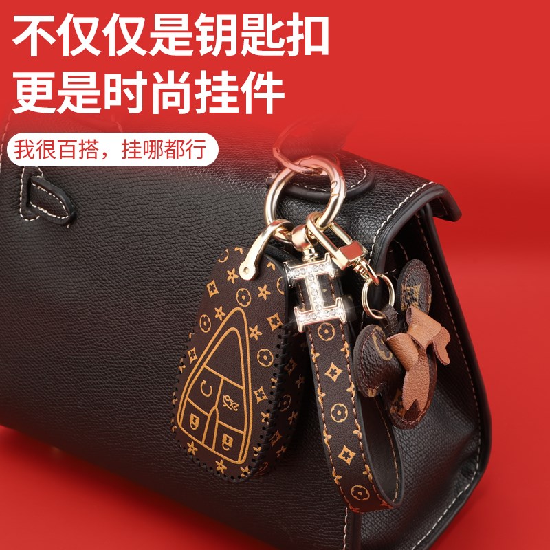 长安cs75plus钥匙套逸动cs55糯玉米unit欧尚z6x5奔奔cs35unik包扣