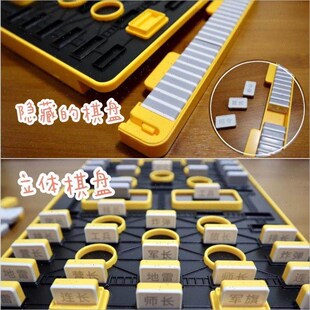 军旗自动裁判智能军棋电子评判员亲子桌游陆战棋儿童益智玩具
