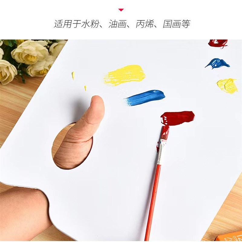 调色本丙烯油画可揭纸质调色本水粉水彩一次性调色盘可撕调色纸