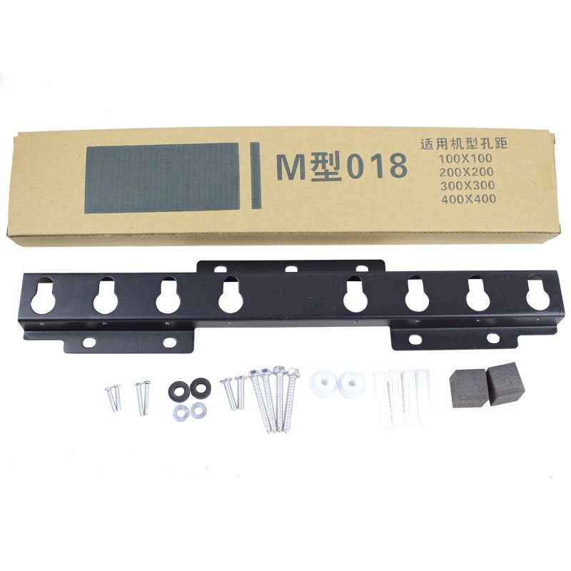 液晶电视机挂架M018/新型/M019通用32/40/48/50/55寸挂墙壁挂支架