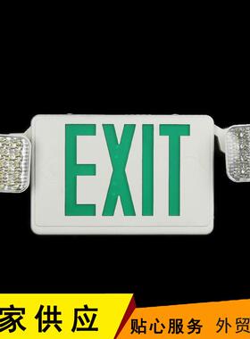 供应可上下左右摇摆LED灯可定绿色款双头应急指示灯