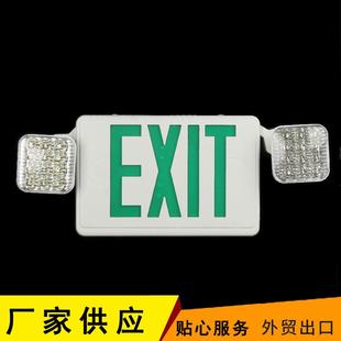 供应可上下左右摇摆LED灯可定绿色款 双头应急指示灯