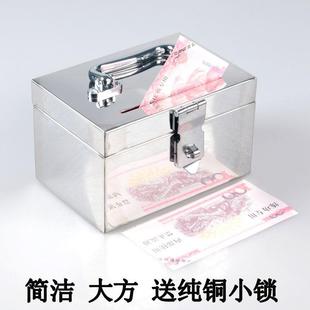 不锈钢存钱储蓄罐儿童大人家用压岁钱纸币保管箱盒密码带锁大容量