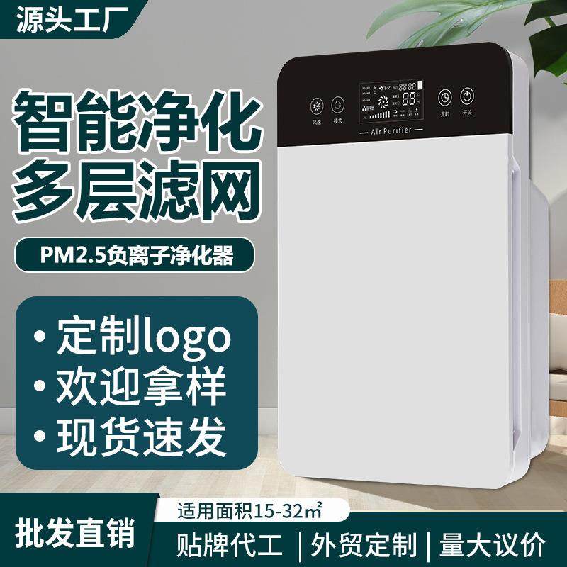 负离子空气净化器孕妇家用除甲醛室内紫外线杀菌除烟味臭味,特色手工艺,其他特色工艺品,淘宝优惠券,粉丝福利购,淘宝优惠卷