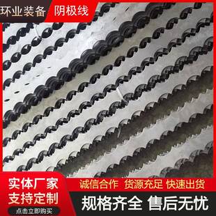 湿电除尘配件阴极线2205不锈钢电晕线C276钛合金放电极线加工