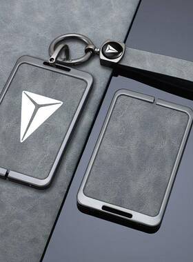 适用长安深蓝SL03卡片钥匙套S07专用S7高档G318汽车NFC壳L07包扣