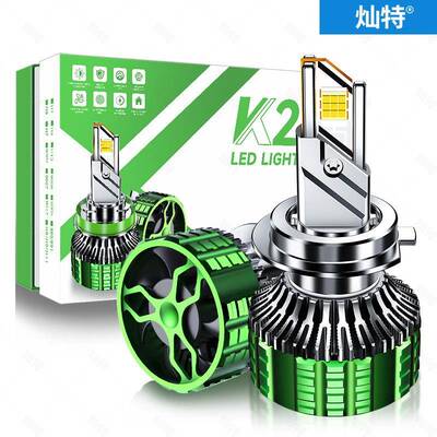 新品190W大功率LED大灯H1H4H79005三铜管超亮led大灯直销