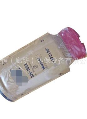326-1642油水分离滤芯3261642FS20051P550900燃油滤清器