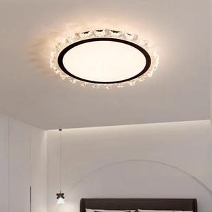 法式 圆形卧室吸顶灯全光谱主卧房间护眼灯现代简约书房奶油灯