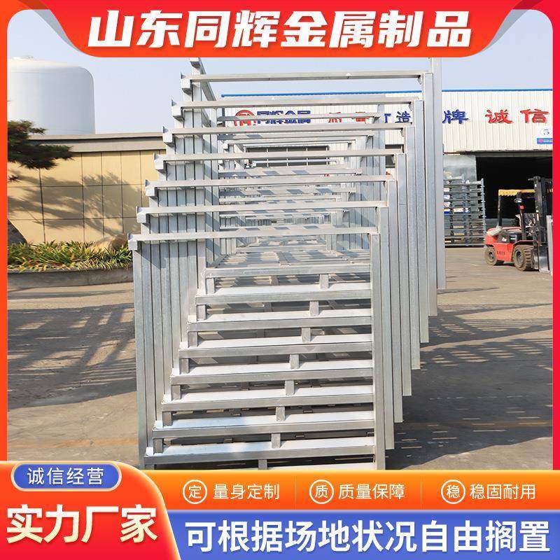 蔬菜堆垛架叉车镀锌巧固架金属堆垛架钢制折叠布匹堆高架,智能设备,其他智能设备,淘宝优惠券,粉丝福利购,淘宝优惠卷