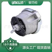 适用宝马5系6系E60E63发动机左机脚胶22116761089