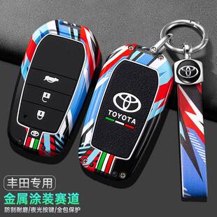 适用2025款丰田第九代凯美瑞车钥匙套24款23扣8八9代豪华版专用壳