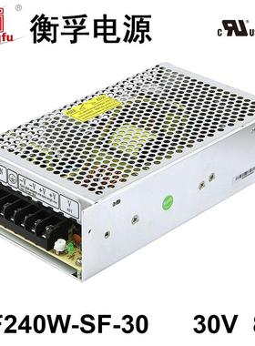 HF240W-SF-30衡孚电源110V/220VAC转DC30V8A单路输出直流开关电源