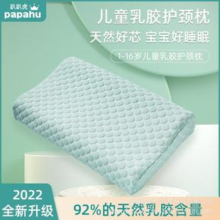 6岁以上婴儿夏季 婴儿天然乳胶枕头儿童枕头0 安抚枕宝宝枕