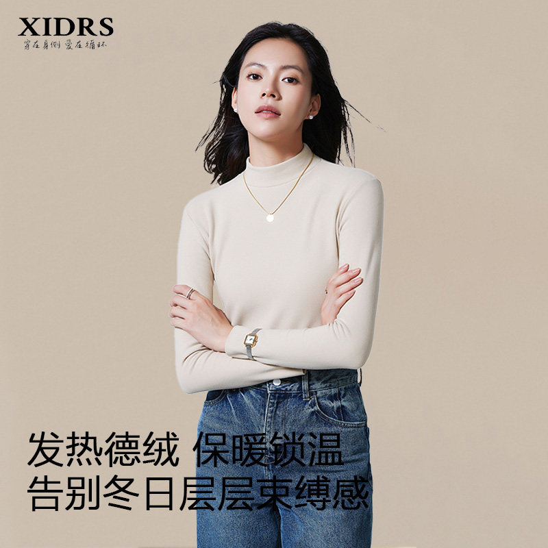 秋冬季半高领打底衫女款德绒内搭单件秋衣长袖保暖上衣显瘦肌底衣