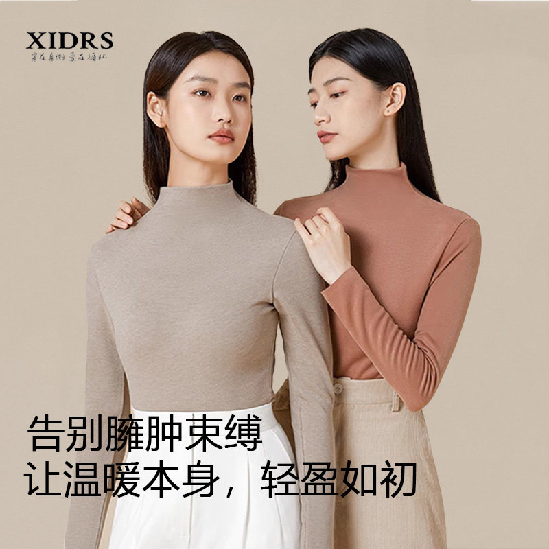 德绒半高领打底衫女内衣保暖上衣中领修身显瘦可内搭外穿单件秋衣