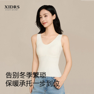 保暖背心女V领德绒宽肩带免穿文胸打底可外穿显瘦带胸垫内搭上衣
