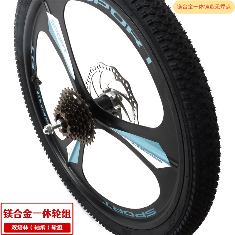 自行车一体轮毂20/22/24/26/27.5寸镁合金培林轴承内外胎轮组总成