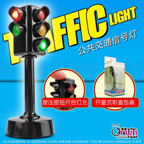 语音红绿灯玩具儿童交通信号灯仿真模型道路标志牌幼儿园儿童教具