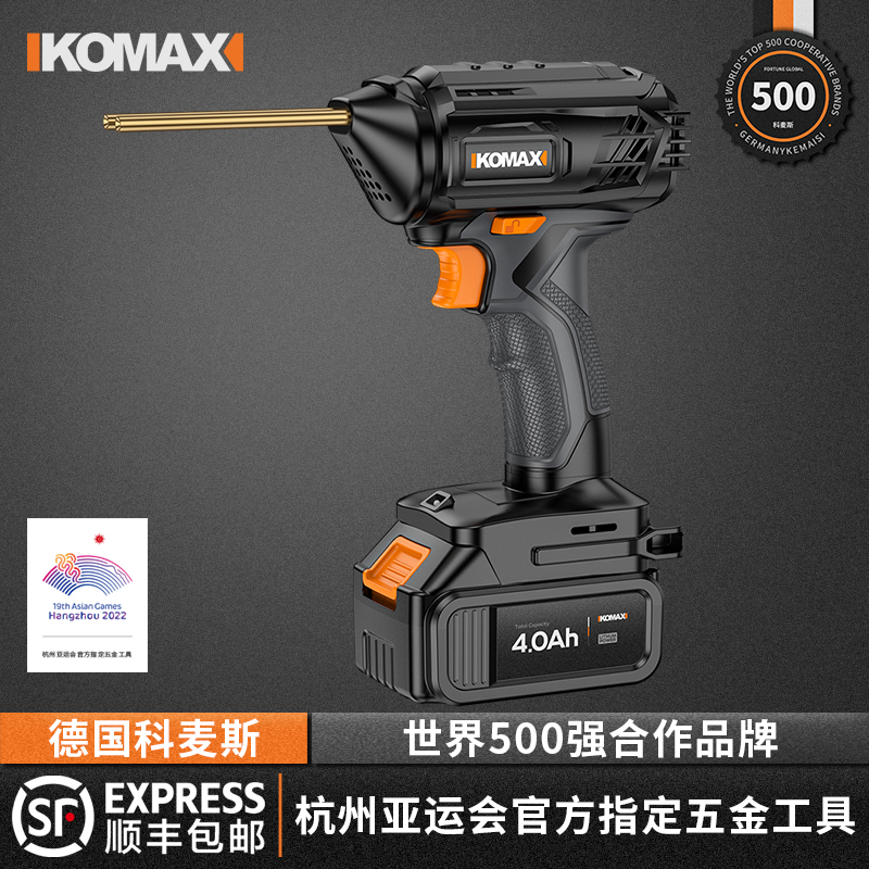 汽车保险杠修复塑料补焊枪裂缝修复工具焊钉热熔焊枪塑料焊接神器