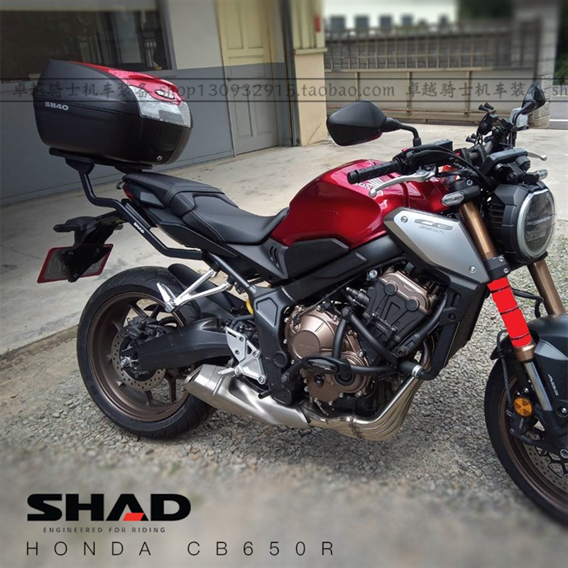 适用本田CB650R CBR650R进口尾架尾箱边架边箱夏德SHAD油箱包护杠