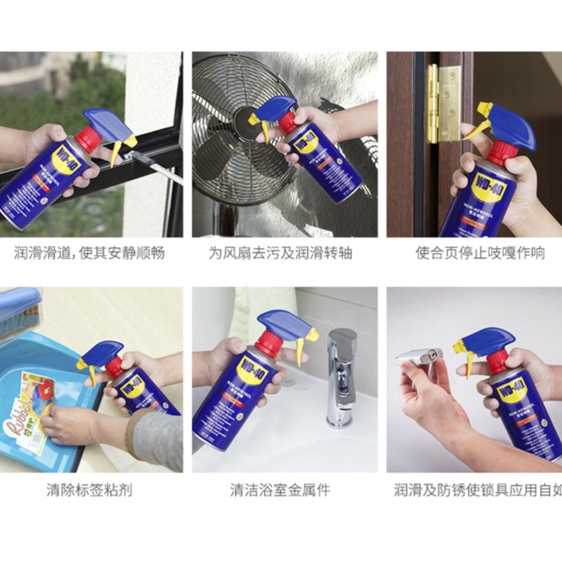 WD40防锈剂喷剂金属除铁锈螺丝松动润滑油WD-40门窗强力去锈神器