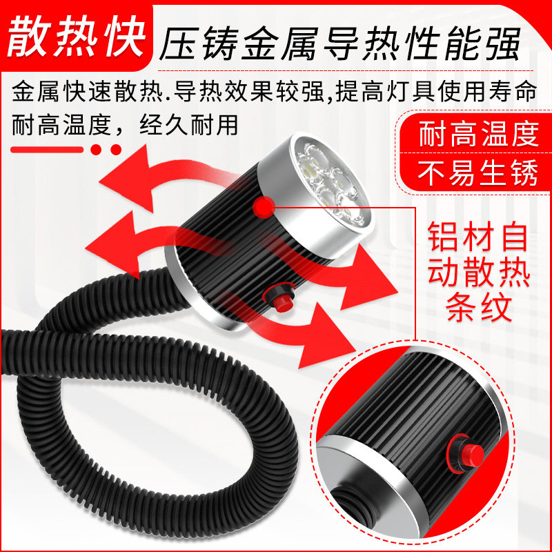 LED机床工作灯24v冲床铣床照明灯36V车床灯220V磁铁磁性工业台灯