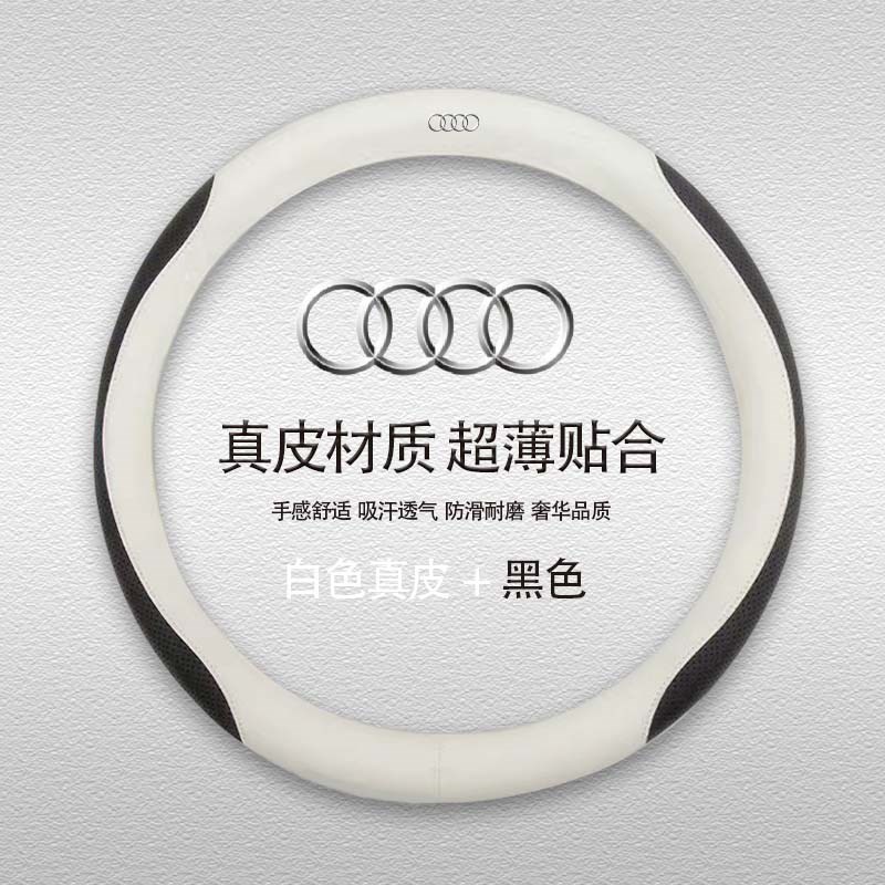 奥迪方向盘套A4L手缝A6L翻毛Q5L适用A3运动Q3防滑A8碳纤A5A7L