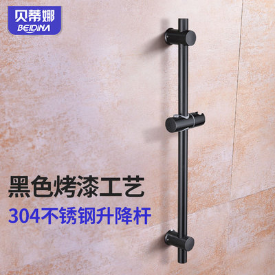 浴室花洒升降杆不锈钢挂墙式淋浴喷头支架可调底座挂座墙座固定杆