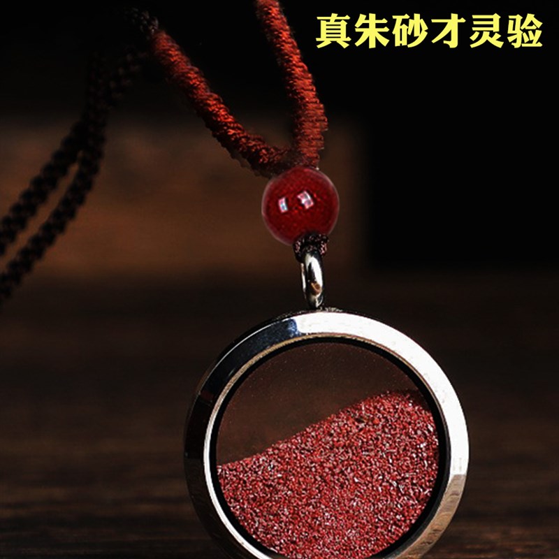 朱砂原矿石晶体颗粒吊坠嘎乌盒男女款本命年钥匙扣护身符空瓶项链