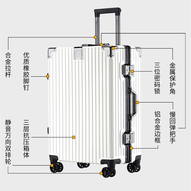 结实行李箱铝框拉杆箱20男女学生万向轮24登机行李箱密码皮箱子26