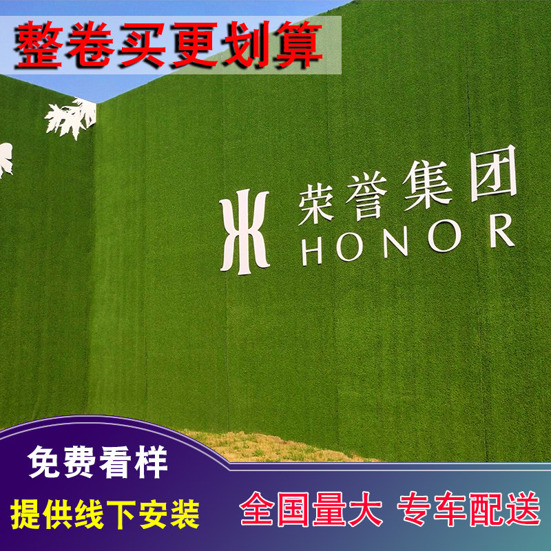 仿真草坪塑料人造草皮绿色假草阳台户外幼儿园人工足球场装饰地毯