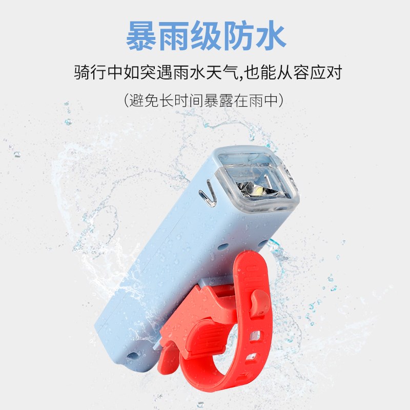 德规感应自行车灯单车夜行灯前灯充电手电筒骑行装备山地车灯配件