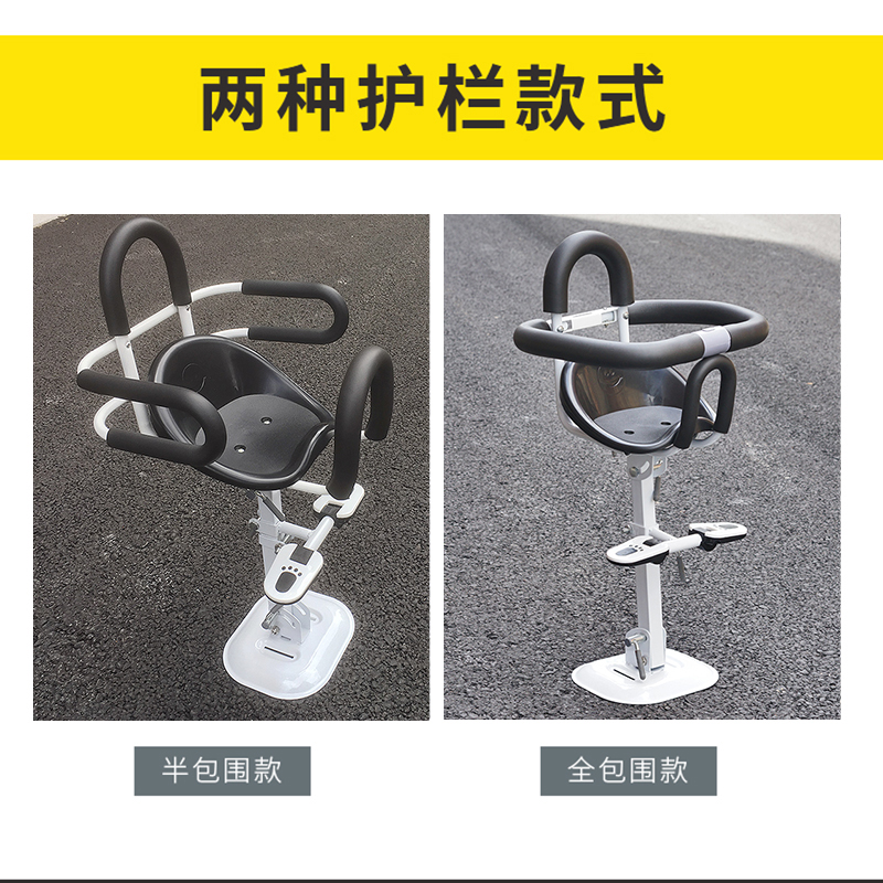 电动车儿童座椅前置踏板摩托车自行电瓶车小孩子婴儿宝宝安全坐椅