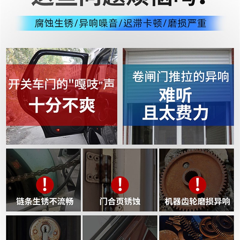 WD系列除锈剂润滑剂防锈剂