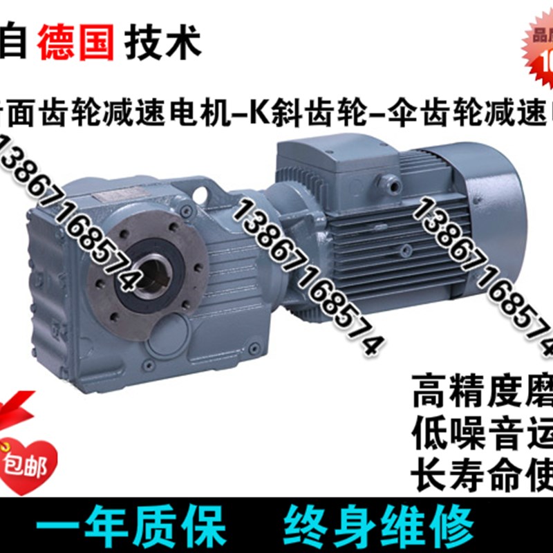 KA KAF K374757677879710727硬齿面斜齿轮伞齿轮减速机齿轮箱变速